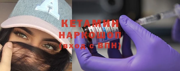 MDMA Premium VHQ Бронницы