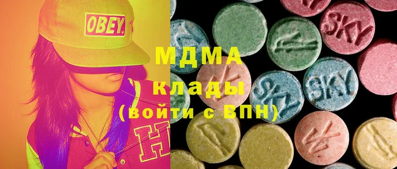 MDMA кристаллы  купить закладку  Солигалич 